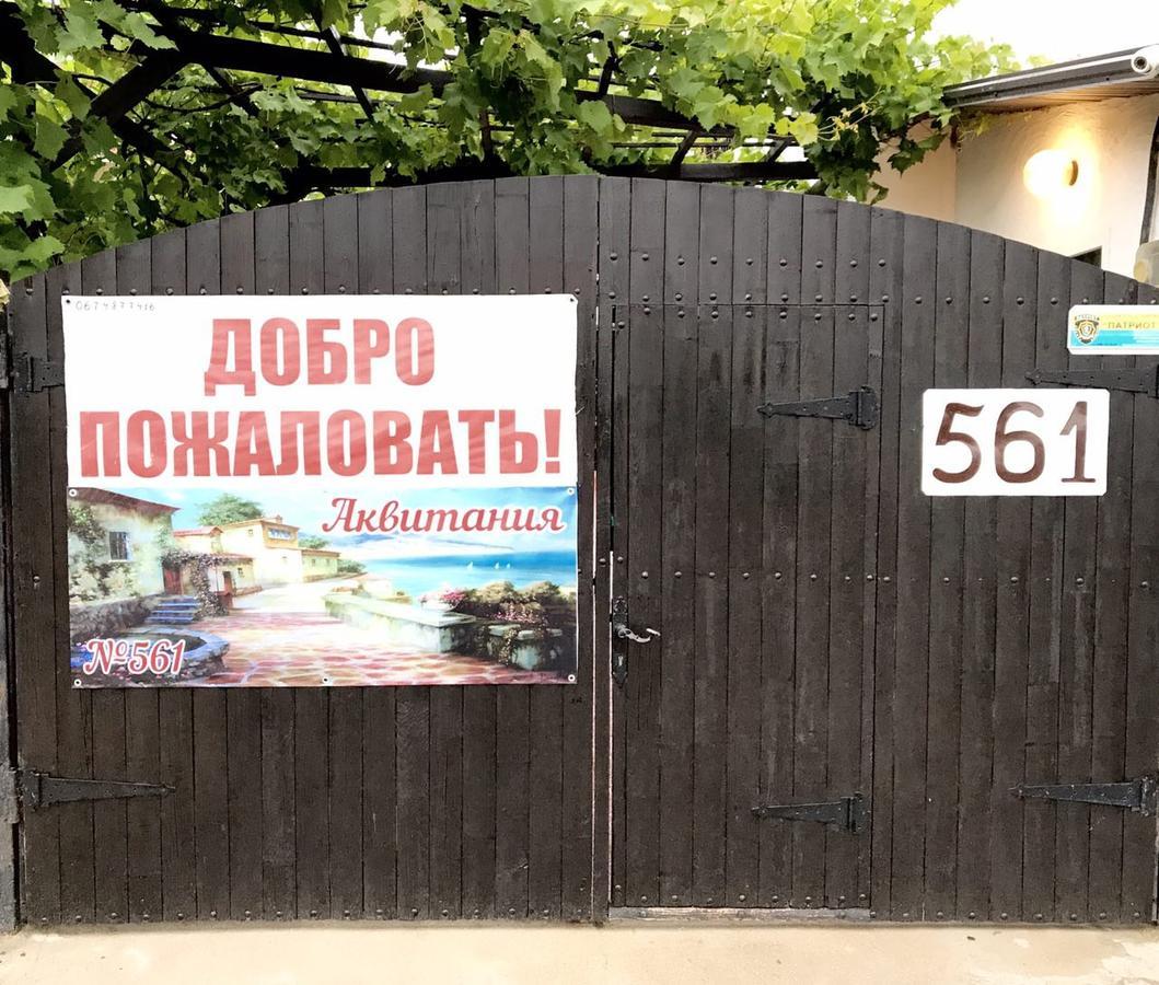 Akvitaniya Mini-Hotel Zatoka Exteriér fotografie
